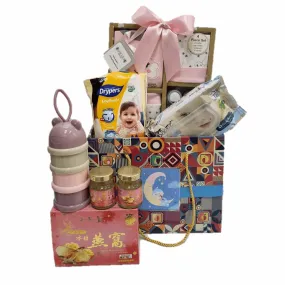 Baby Hamper| B279