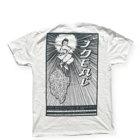 Ideal Manga T-Shirt
